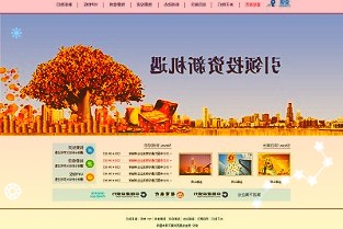 天下秀前三季度营收增长46%研发费用过亿元大增83%