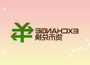 10月29日晚新华金公布前三季度业绩