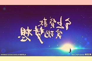 公募整体管理规模持续扩张背后公募固收+产品的规模增长尤为吸睛