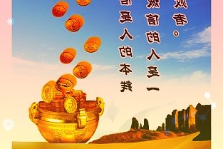 赢者有道:避险情绪增加金价拉升最新黄金走势分析